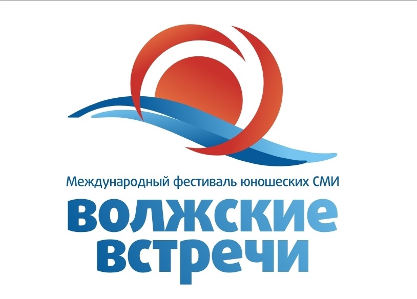 ФЕСТИВАЛЬ «ВОЛЖСКИЕ ВСТРЕЧИ-32».