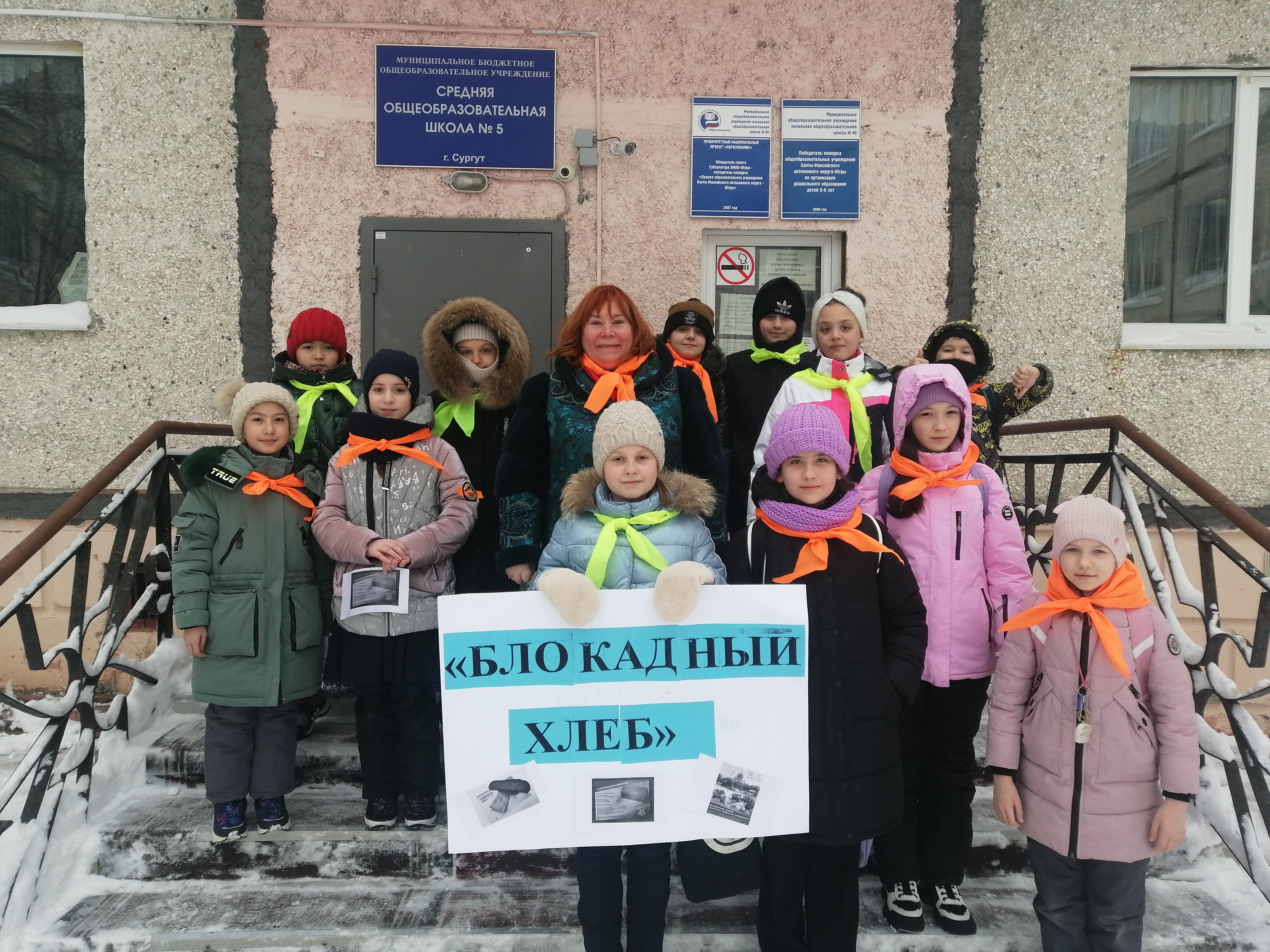 Проект «Дороги без войны» и Всероссийская акция памяти «Блокадный хлеб».