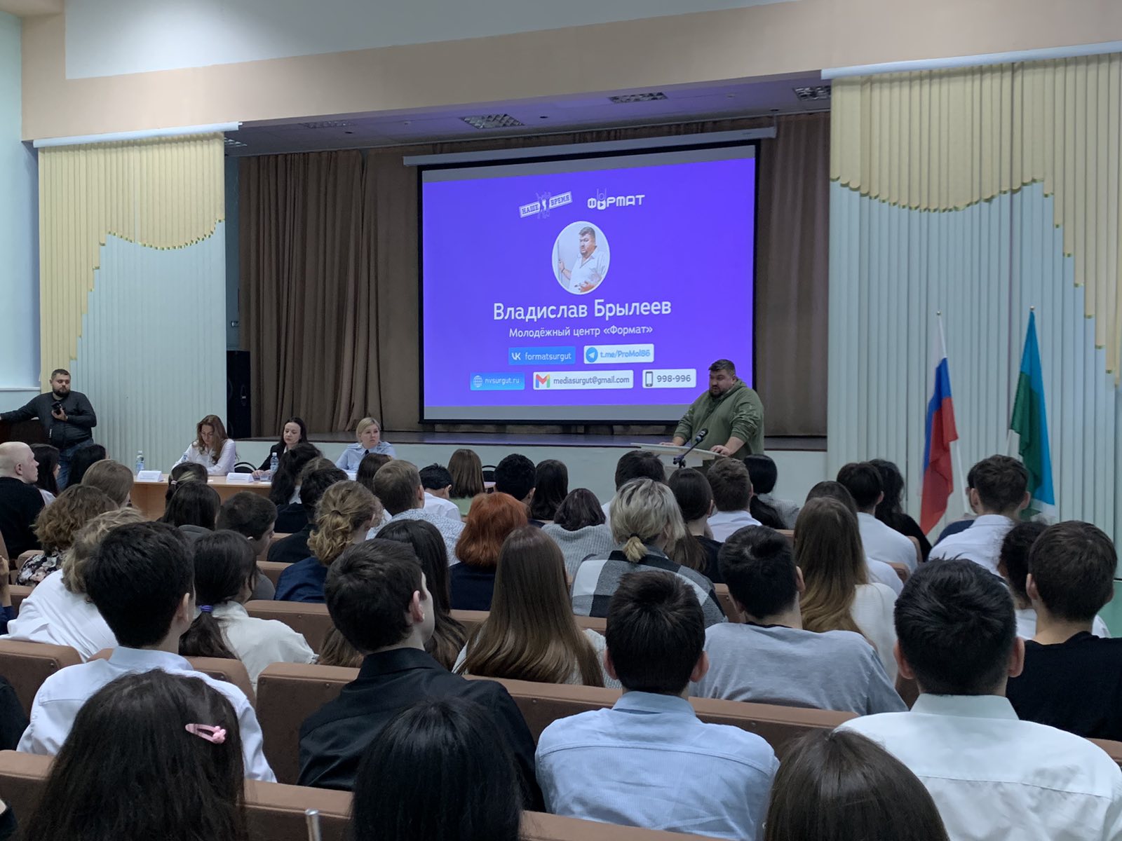 Профилактическое мероприятие.