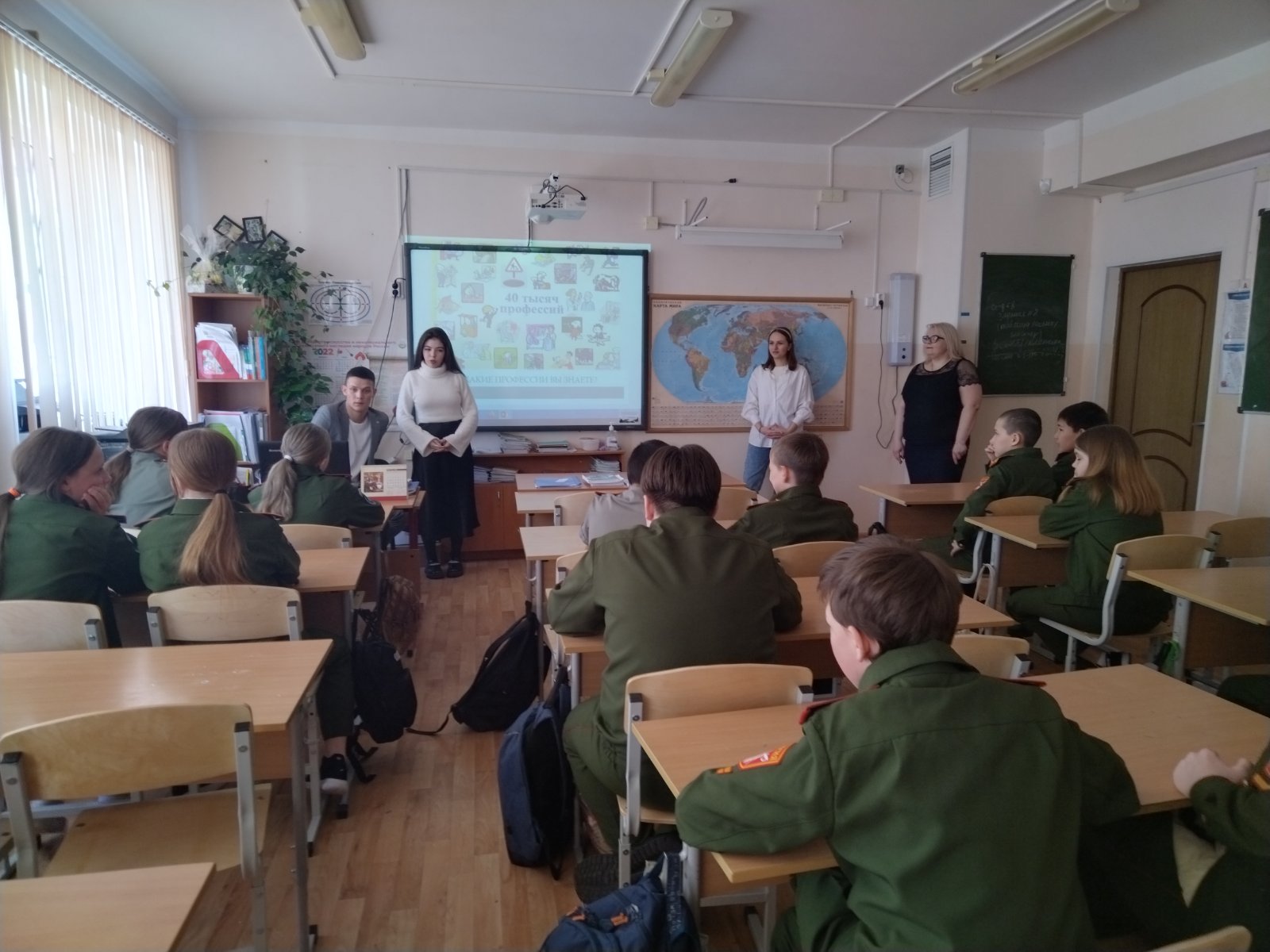 Всероссийская акция «Поделись своим знанием».