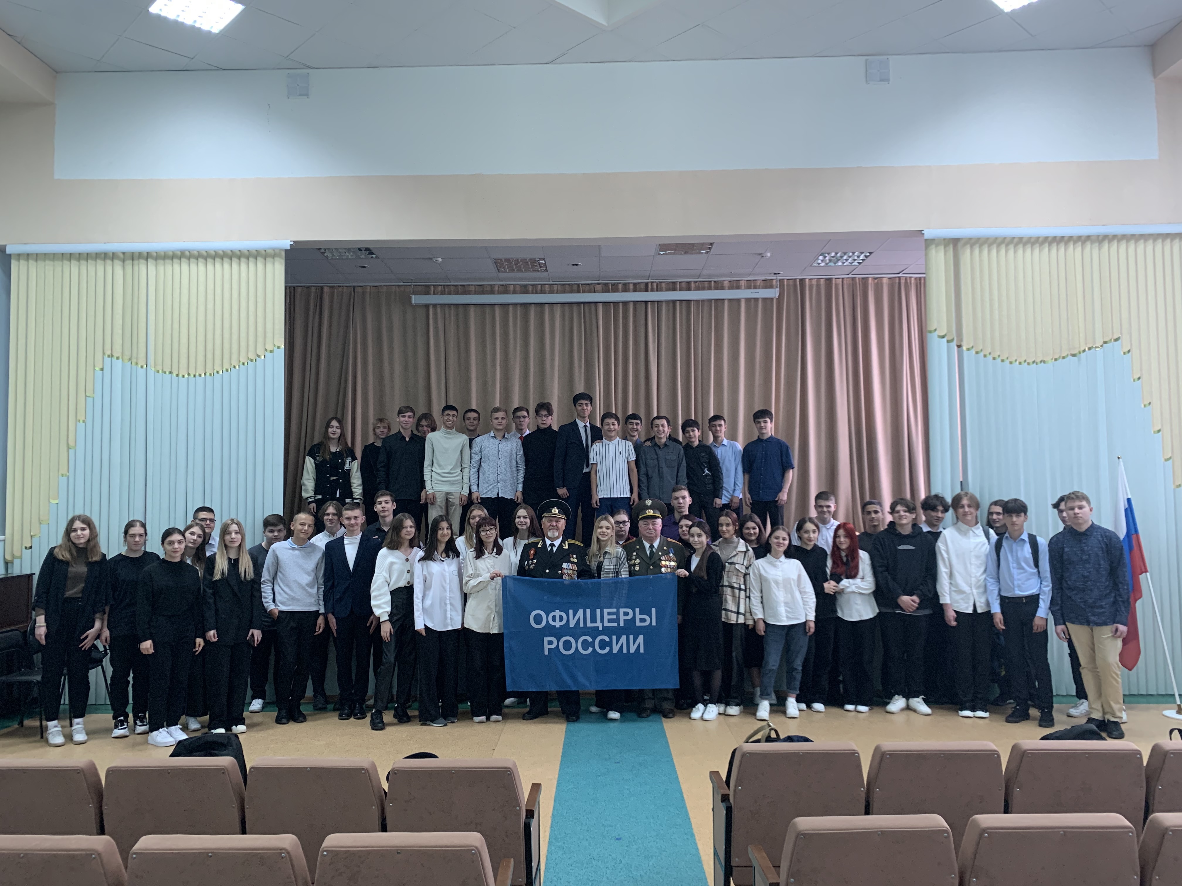 Урок «Разговоры о важном».