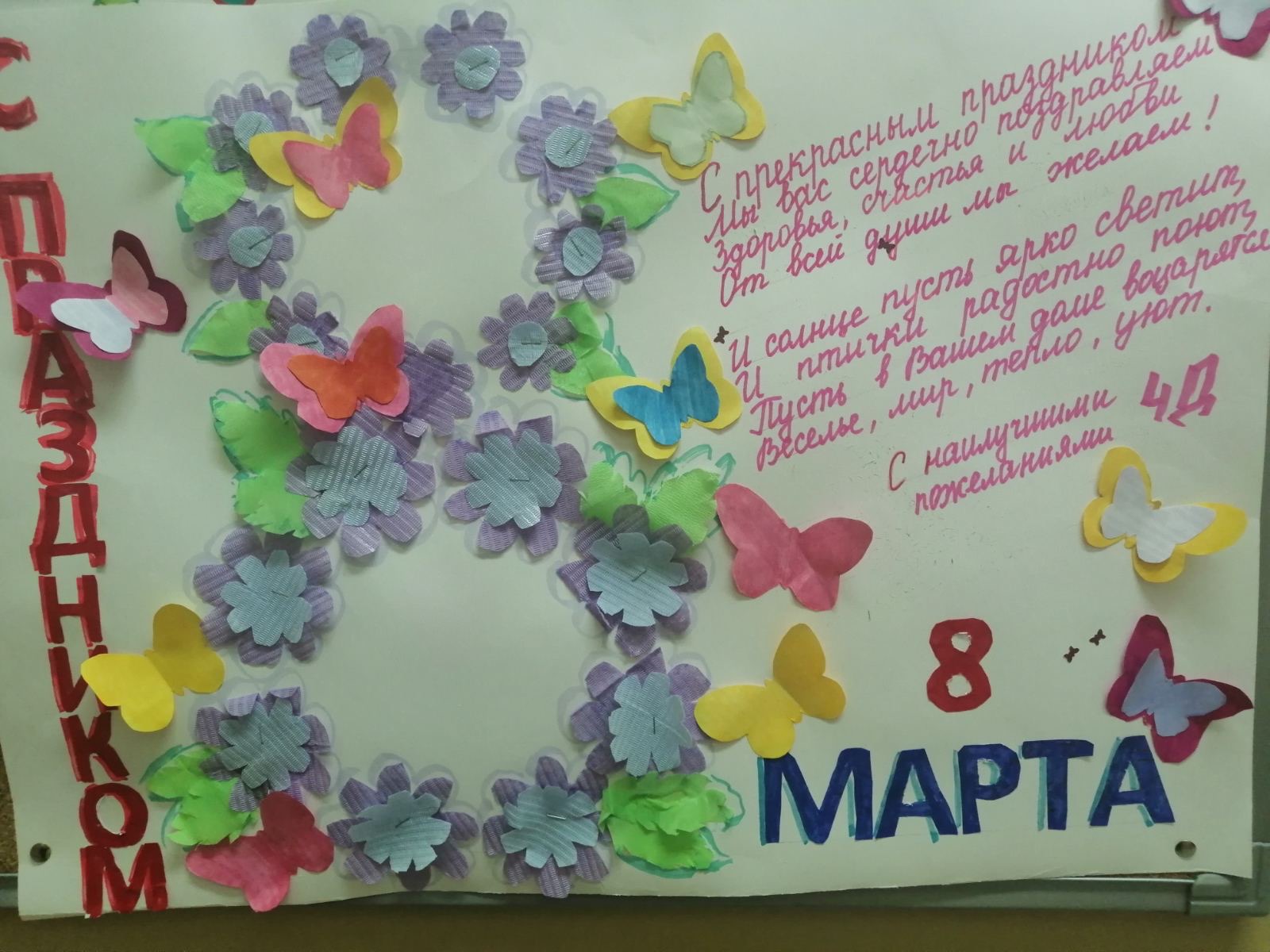 ВСЕРОССИЙСКАЯ АКЦИЯ «ВАМ, ЛЮБИМЫЕ».