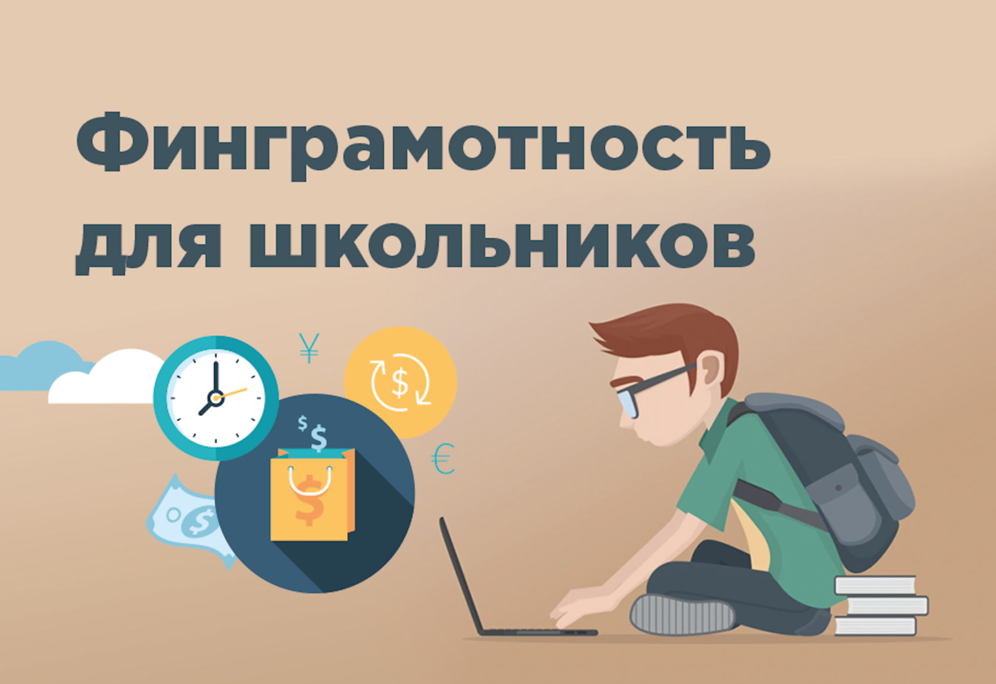 Выставка рисунков.