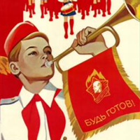 БУДЬ ГОТОВ! ВСЕГДА ГОТОВ!.