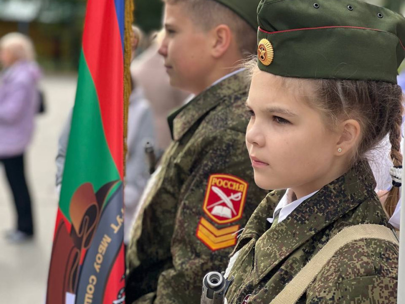 День знаний!.