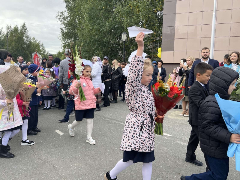 День знаний!.