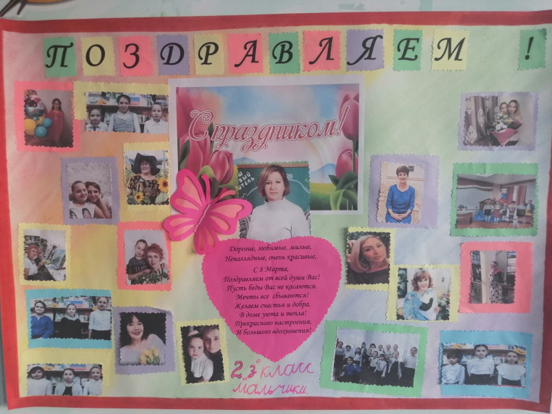 ВСЕРОССИЙСКАЯ АКЦИЯ «ВАМ, ЛЮБИМЫЕ».